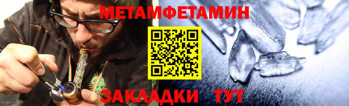 Амфетамин  АМФЕТАМИН 97%  Вход с VPN  Amphetamine  Джанкой 