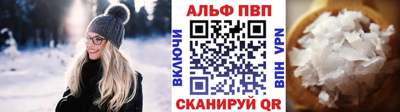 Alfa_PVP Соль OMG ТОР Джанкой где купить