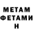 Метадон мёд Mr Fucker