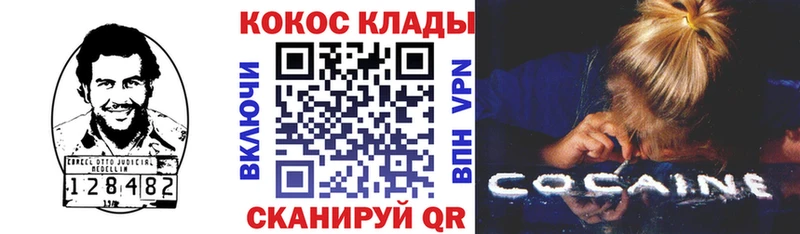 даркнет какой сайт  Джанкой  КОКАИН Колумбийский  где купить  