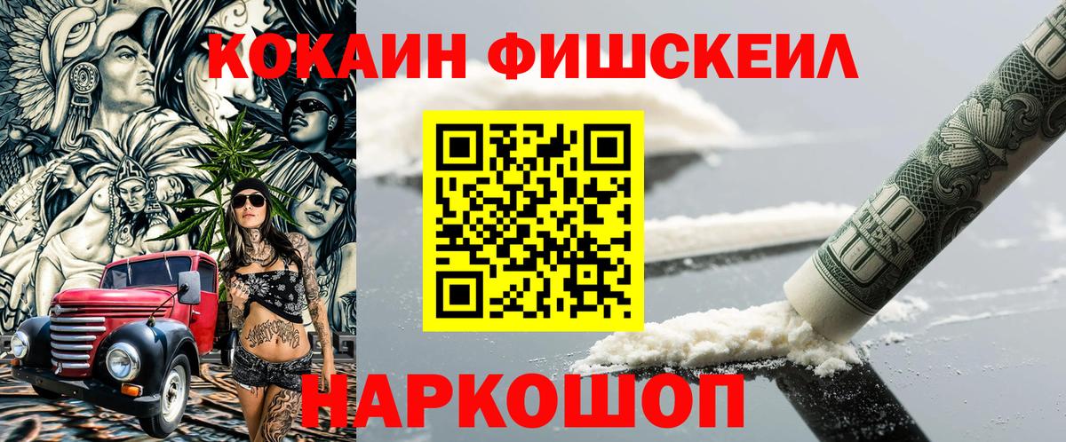 Кокаин Эквадор Джанкой