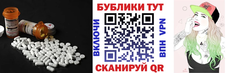 Экстази mix  где продают наркотики  нарко площадка Telegram  Джанкой 