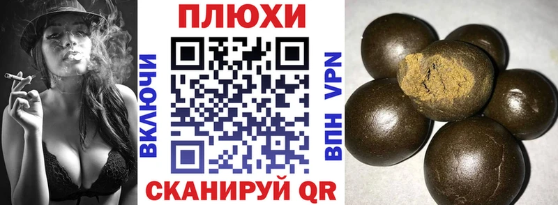 Гашиш AMNESIA HAZE  KRAKEN tor  Джанкой  где продают наркотики 
