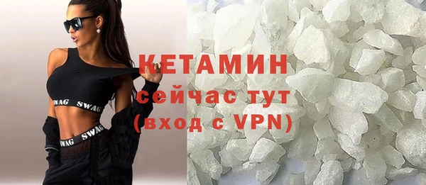 первитин Абинск