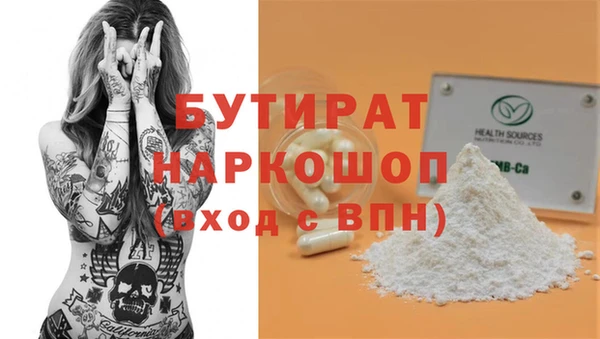 COCAINE Абаза