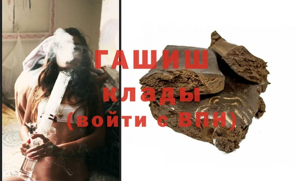 COCAINE Абаза