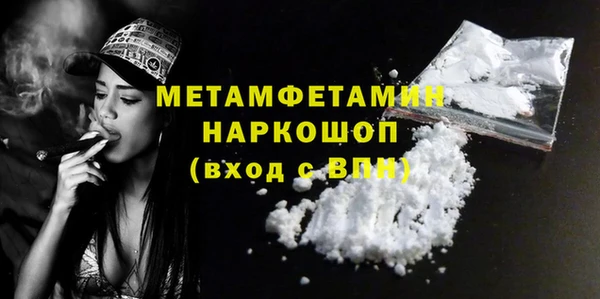 гашиш Абдулино