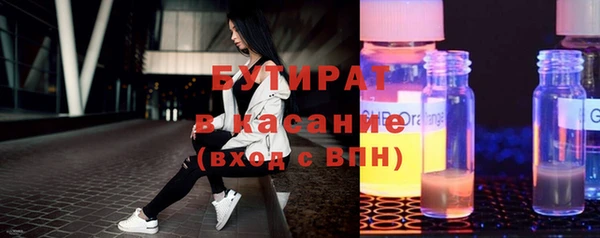 первитин Абинск