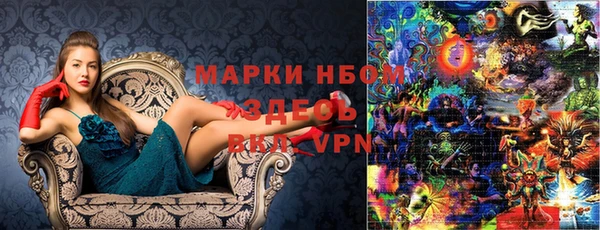 первитин Абинск