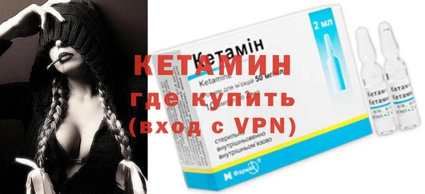 первитин Абинск