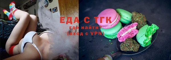 COCAINE Абаза
