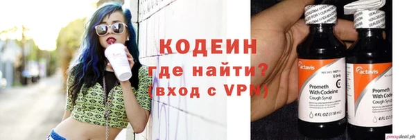 первитин Абинск