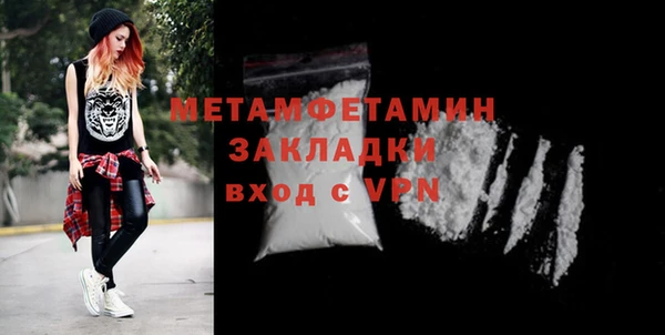 гашиш Абдулино