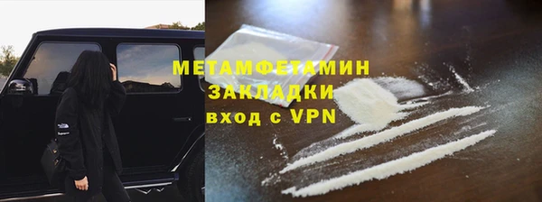 первитин Абинск