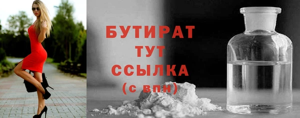 первитин Абинск