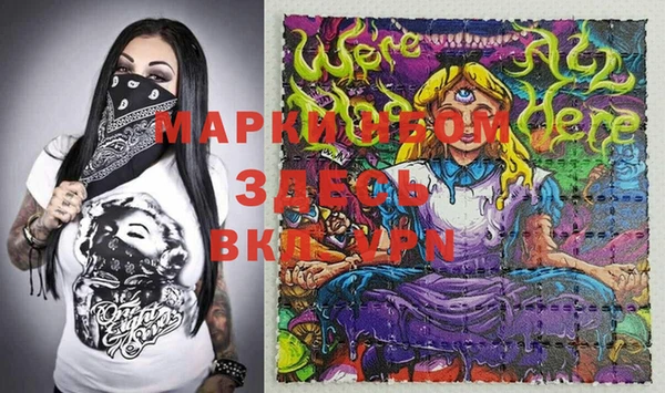 mdma Алексин