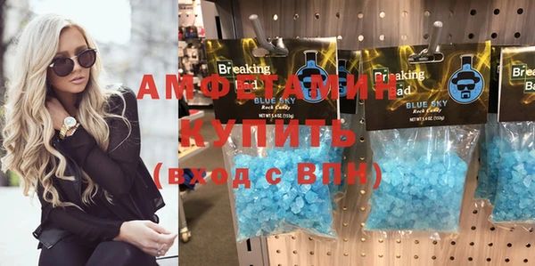 первитин Абинск