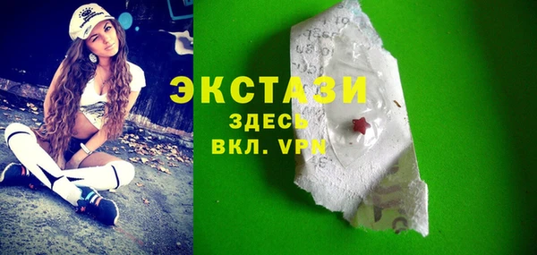 трава Сафоново
