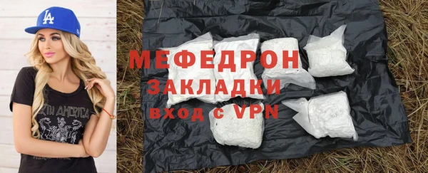 трава Сафоново