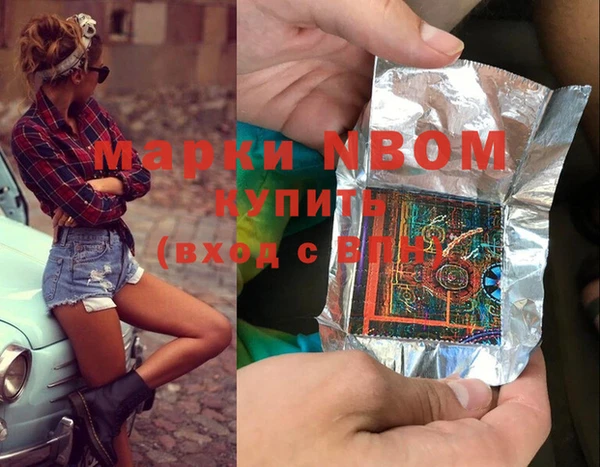 первитин Абинск