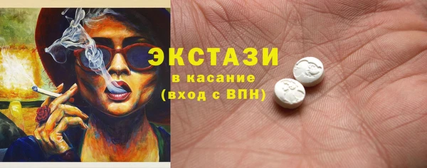 COCAINE Абаза