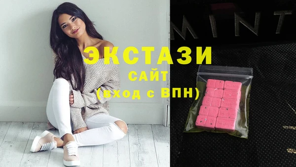 ешки Саяногорск
