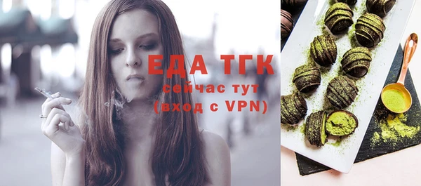 COCAINE Абаза