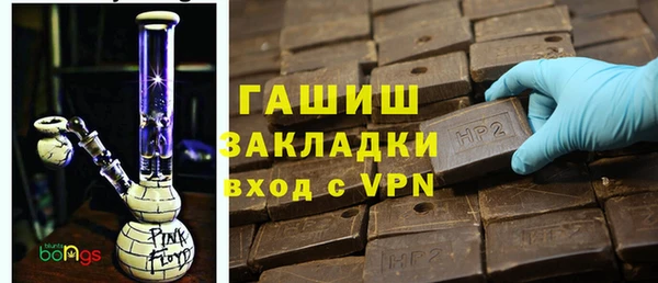 гашиш Абдулино