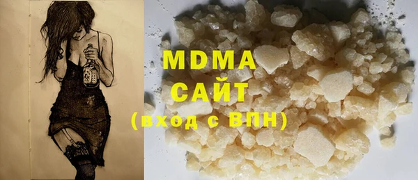 гашиш Абдулино