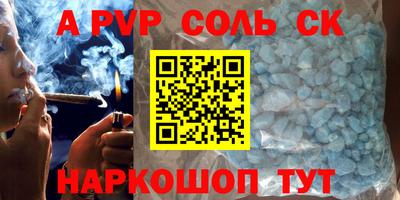 кокс Ипатово