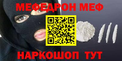 кокс Ирбит