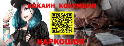 кокс Ирбит