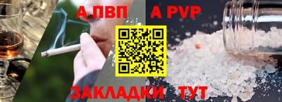 кокс Ипатово