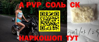 кокс Ипатово