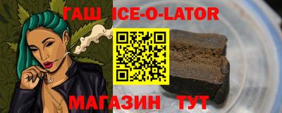кокс Ирбит
