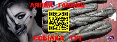 кокс Ипатово