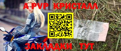 кокс Ипатово