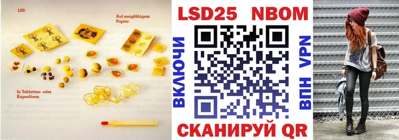 LSD-25 экстази кислота  OMG как войти  Джанкой 
