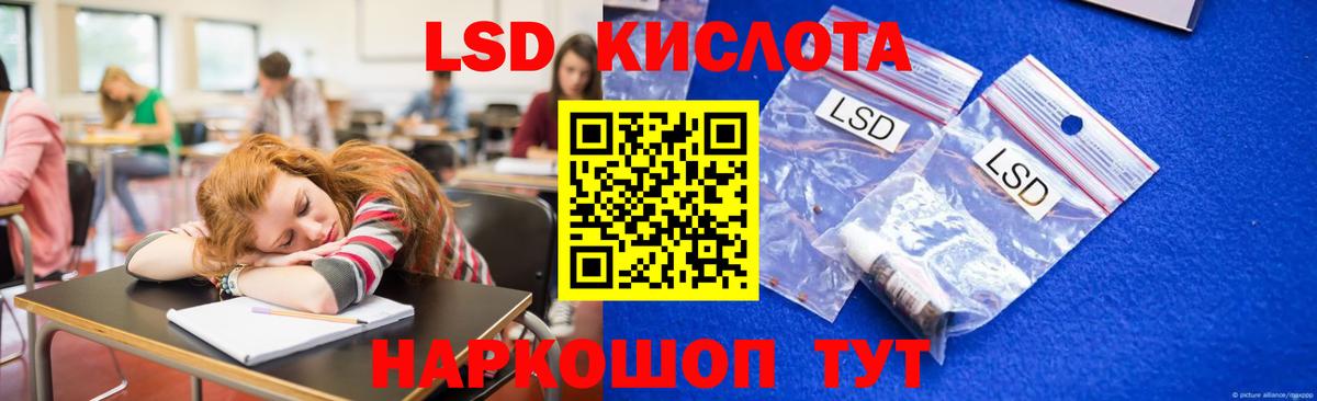 Лсд 25 экстази ecstasy  Лсд 25 экстази ecstasy  Вход с VPN  Джанкой 