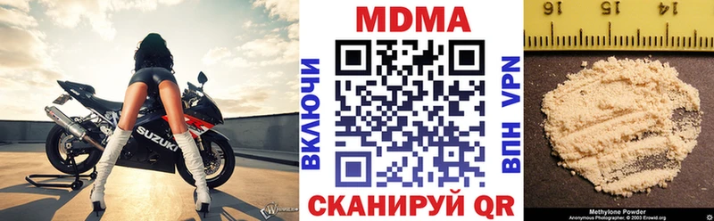 kraken tor  Джанкой  MDMA молли 