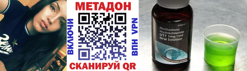 МЕТАДОН мёд  кракен   Джанкой 