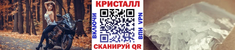 цена мега ссылки Первитин Декстрометамфетамин 99.9% Джанкой