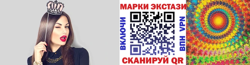 наркота  Джанкой  Марки 25I-NBOMe 1,5мг 