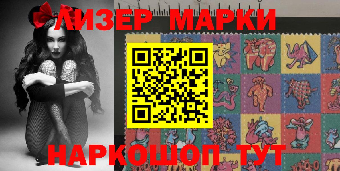 Джанкой  Марки N-bome 1,5мг  Марки 25I-NBOMe  Вход с VPN 