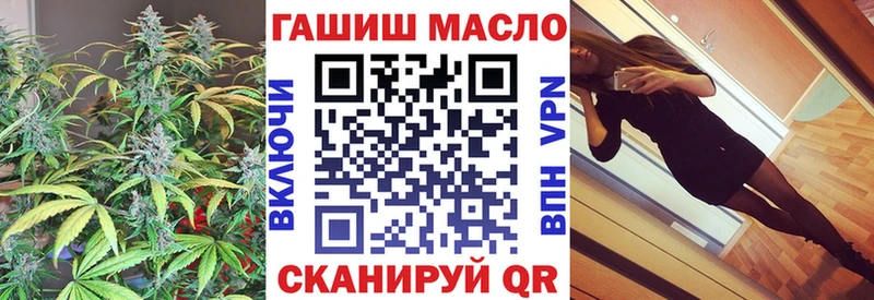 MEGA tor Джанкой Дистиллят ТГК гашишное масло