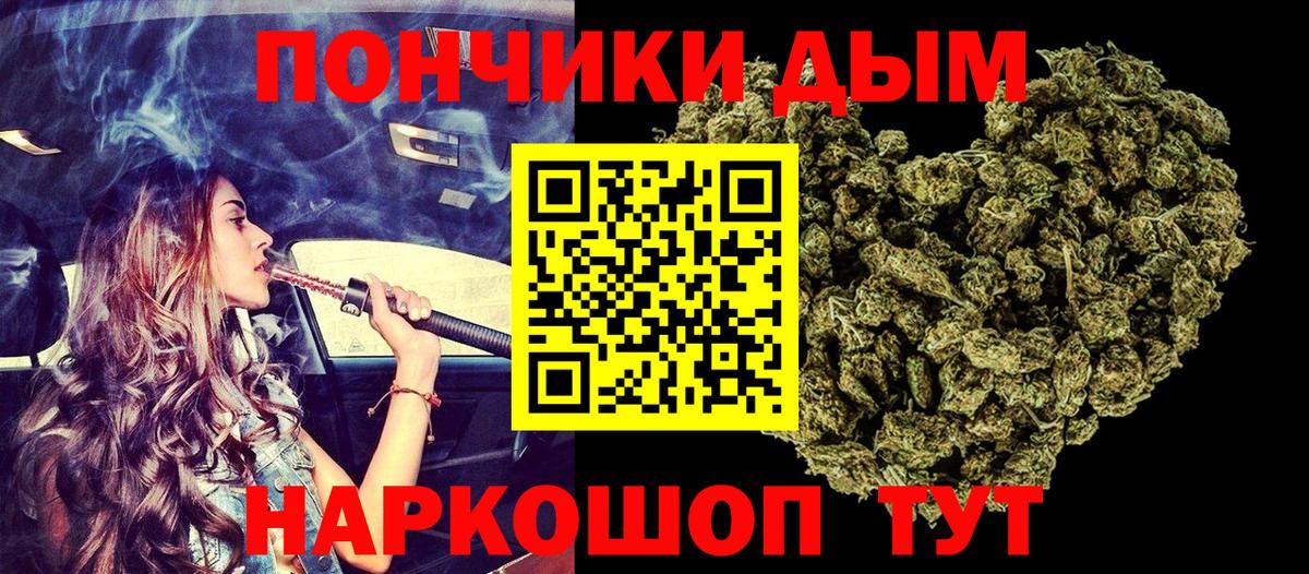 Джанкой  Шишки марихуана индика  Бошки Шишки Amnesia  Вход с VPN  Бошки Шишки ГИДРОПОН  МАРИХУАНА тримм 